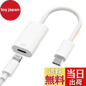 �y���������zTOMPOL�yMFi�F�؁z���C�g�j���O �^�C�vc �ϊ� ���� PD100W�}���[�d/480Mbps�f�[�^�]�� lightning usb-c �ϊ��A�_�v�^ ���C�g�j���O USB C �i�C�����ґg iPhone 15/16�V���[�Y�Ή� ���@�\�g�p �C