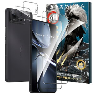 �y���������z�y2+2���Z�b�g�zFor Zenfone 12 Ultra �K���X�t�B����(2��)+�J�����t�B����(2��) �d�x9H �����K���X ���Ɏq�� �a���a�� �w�䉘��h�~ Greerass �t����ʕی�t�B���� �����x�^�b�` ������