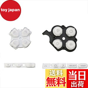 �y���������zOSTENT �{�^�� �L�[�p�b�h �Z�b�g �C������ Sony PSP 3000�X���� �R���\�[���p (White)