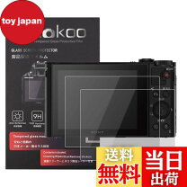 ヨドバシ.com - ソニー SONY DSC-HX90V/WX500用 ジャケットケース 