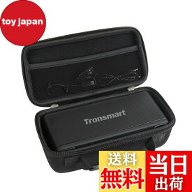 【送料無料】Tronsmart Bluetooth5.0 スピーカー 40W高出力 ポータブル ワイヤレス ブルートゥース スピーカー専用収納ケース-Hermitshell