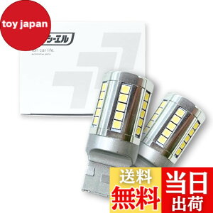 �y���������zfcl.(�G�t�V�[�G��) T20 LED �o�b�N�����v �V���O�� �z���C�g �� 4400lm �Ԍ��Ή� ���ɐ� ������ 36�A 12V �Ԑ�p ���E��2���� �f���Jd5 �W���j�[ jb64 �W���j�[�V�G�� 30����v���E�X �v