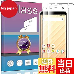 �y���������z�y2���Z�b�g�z FOR ARROWS Be4 F-41A / BE4 PLUS F-41B �p�̃K���X�t�B���� �����K���X �t�� �K���X �����^ �ی�t�B���� FOR ARROWS Be4 F-41A �p�̈��Ɏq�f��AGC �����ߗ� �d�x9H ��U�h�~ FOR ARROW