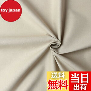 �y���������z���{�R�t�f��(Nippon Chuko) �G�C�e�B�X�N�G�A ���n ���n ��100% �V���[�e�B���O �T���h�x�[�W�� �x�[�W���n �Ж�108cmx50cm�ؔ��J�b�g KD4630-306-50CM