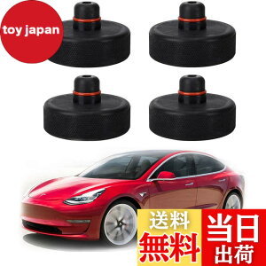 �y���������zTesla���f��3�p�W���b�L���t�g�p�b�h�A4�W���b�N�|�C���g�p�b�h���ȃA�_�v�^�[���o�b�e���[�ƃy�C���g��ی�A�t���A�W���b�N�ATesla Model 3�A�N�Z�T���[�ƈꏏ�Ɏg�p