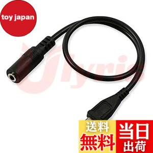 �y���������zUlyris Micro USB��3.5mm�X�e���I�~�j�v���O�ɕϊ� ����/���y �o�͕ϊ��A�_�v�^ �� �}�C�N��USB�I�X To 3.5mm���X �I�[�f�B�I�P�[�u���R�[�h