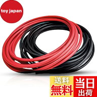 【送料無料】KIVケーブル 8sq 赤黒セット 1m 切り売り1m-30m 600Vケーブル 電気機器用ビニル絶縁電線 バ…