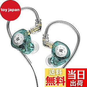 �y���������zYinyoo �C���t�H�� �m�C�L���� KZ EDX PRO �X�e���I �C���C���[ ���j�^�[ ���� �J�i���^ �L�� �C�����j�^ ���|�� �C�A�t�H�� Wired Earphones �n�C�G���h �C���z�� 2pin ���P�[�u���Ή�(�� 