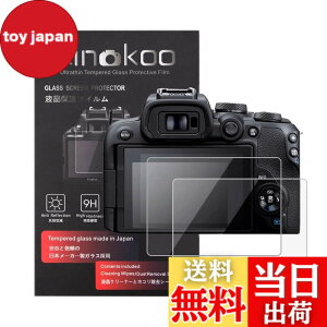 �y���������zkinokoo �t���ی�t�B���� CANON EOSR10��p �d�x9H �����ߗ� �ώw�� �C�A���� �����K���X ����0.25mm 2���Z�b�g�N���X�t��(EOSR10��p)