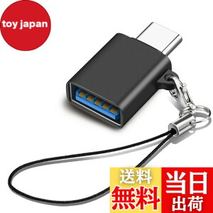 �y���������zUSB Type C & USB �ϊ��A�_�v�^ 1�Z�b�g Popolier USB3.2 Gen2 10Gbps�����]�� �^�C�vC �ϊ� OTG�Ή� MacBook Pro 2021 MacBook Air 2022 iPad Pro 2021 �y�� �ق���USB-C�@��ȂǂɑΉ� USB-C�ϊ��R�l�N�^ (1, 