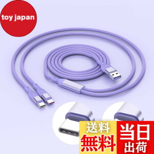 �y���������zYFFSFDC USB Type C �[�d �P�[�u�� 1.5M USB A to C + C ��� 2�䓯���[�d�\ PD�}���[�d 66W/5A �f�[�^�]�� Y�� ���܂�ɂ��� �ϖ��Ր� iphone15/Samsung Galaxy S22 A51 A11/Note 20 10 9/PS5/Sony Xperia/LG/Fujits