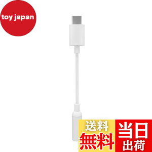 �y���������zdacType-C usb-c dac�����^�ϊ��A�_�v�^ For type-c �C���z�� �ϊ� �^�C�vc �C���z���A�_�v�^ 3.5mm Aux usb-c�I�[�f�B�W���b�N �d�b/���ʒ���/���y�Ή�,SONY Xperia�V���[�Y HUAWEI XIAOMI�Ȃǂ̃^