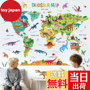 �y���������zDECOWALL DL3-2415 ����̋������E�n�} �E�H�[���X�e�b�J�[(���� 151x106cm) ���j ���s �c�t�� �ۈ牀 �q������ DIY �Ǔ]�� �V�[�� �E�H�[���A�[�g �V�[�� �j�̎q ���̎q ���ǂ� �o�X���[