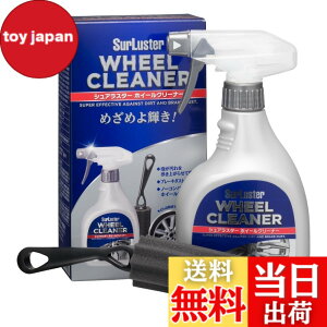 �y���������zSurLuster(�V���A���X�^�[) �z�C�[���N���[�i�[ 400ml �X�v���[ ��A���J���� �m�[�R���p�E���h �u���[�L�_�X�g ������ ��p�X�|���W�t�� ��� �A �� �o�C�N S-65