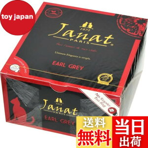 �y���������zJanat(�W�����i�b�c) �A�[���O���C �e�B�[�o�b�O 2gx50p