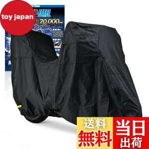 �y���������z�f�C�g�i(Daytona) �o�C�N�J�o�[ 125cc 250cc 400cc(�{�b�N�X�Ή�) �ϐ���20,000mm ���C�΍� �ϔM �u���b�N�J�o�[WRLite L�T�C�Y 97948
