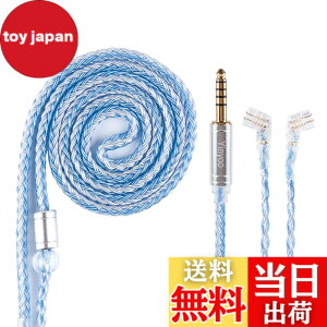 �y���������zYinyoo �C�����j �A�b�v�O���[�h���P�[�u�� 0.75mm 2pin QDC 4.4mm YYX4849 �⃁�b�L�� 16�c�w�b�h�t�H�� �����p�P�[�u�� 5�� �o�����X �C���z�� ���P�[�u�� hi-fi�I�[�f�B�I �C���t�H�� �P