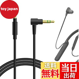 �y���������zGeekria �P�[�u���i�C�����ґg�݊��� �I�[�f�B�I�R�[�h �\�j�[ Sony WH-1000XM6 WI-1000XM2 ULT WEAR WH-XB920N WH-XB910N WH-1000XM5 WH-1000XM4 INZONE H5 �w�b�h�z���P�[�u���A3.5mm �ɓK������ 1.2 m