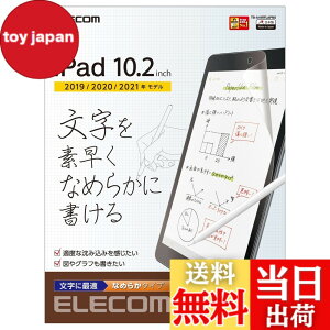 �y���������z�G���R��(ELECOM) iPad 10.2 ��9/8/7���� (2021/2020/2019�N) �t�B���� �y�[�p�[�e�N�X�`�� ���˖h�~ �����p �Ȃ߂炩�^�C�v ���̂悤�ȕ`���S�n TB-A19RFLAPNS