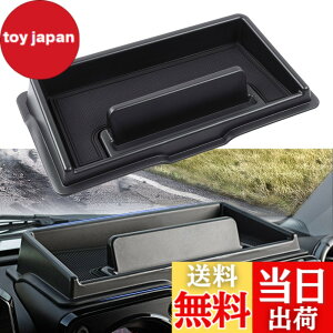 �y���������zLIMSTYLE �X�Y�L �W���j�[ JB64 JB74 JC74 �_�b�V���{�[�h�g���C �W���j�[�V�G�� �m�}�h 5�h�A �X�}�z�z���_�[ �i�r���[ NOMADE SIERRA �J�X�^���p�[�c �A�N�Z�T���[ �������� 3D�g���C �K