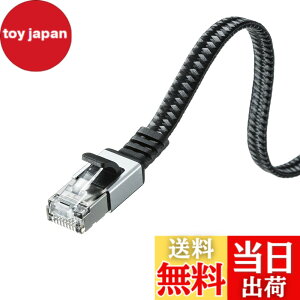 �y���������z�T�����T�v���C LAN�P�[�u�� CAT6A ���b�V���t���b�g ���^���R�l�N�^ 10Gbps/500MHz �M�K�r�b�g �C�[�T�l�b�g�P�[�u�� �c���܂�h�~ RJ45�R�l�N�^ (15m) �u���b�N&�O���[ KB-FL6AME-15BK