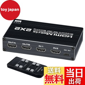 �y���������zELEVIEW HDMI �ؑ֊� HDMI ���z�� 2����2�o�� �}�g���b�N�X�؂�ւ� 4K HDCP1.4�Ή� �Z���N�^�[ �X�v���b�^�[ PS3 /PS4 /Nintendo Switch/�u���[���C�v���[���[���ɓK�p �蓮�؂�ւ� �����R��