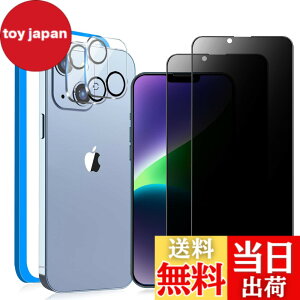 �y���������zMINIKA�y�`�����h�~�z�Ή� iPhone 14 �K���X�t�B���� �̂������h�~�m2���niphone 14 �p�� �J�����t�B�����m2���n�Ή� ��Phone 14 �̂������h�~�t�B���� �Ή� �A�C�t�H�� 14 �ی�t�B���� 