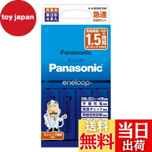 �y���������z�p�i�\�j�b�N �G�l���[�v �X�^���_�[�h���f�� �}���[�d��Z�b�g �P3�`�[�d�r 4�{�t�� K-KJ85MCD40