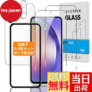 �y���������z�y2+2���Z�b�g �K�C�h�g�t���z �Ή� Galaxy A54 5G SC-53D / SCG21 �K���X�t�B���� +�J�����t�B���� �y���{���Ɏq �d�x9H�z �p �M�����N�V�[ a54 5G �t�B���� �����K���X �t�� �ی�t�B���� 