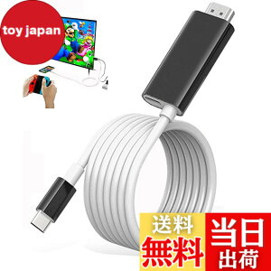 �y���������zSwitch �h�b�N Switch�����P�[�u�� Type C HDMI �P�[�u���t�� 4K&1080P�𑜓x TV���[�h �P�[�u���t�� �X�C�b�` �h�b�N�������P�[�u�� ���@�\ PD�[�d �x���Ȃ� �X�C�b�`/Switch OLED/�m�[�g�p�\