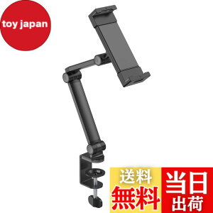 �y���������z�S�b�p(GOPPA) ���o�C���f�B�X�v���C�A�[���N�����v�Œ莮(~17.3�C���`)GP-DPA17LC/B-EC