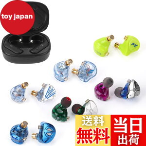 �y���������zTRN BT20pro���܁y�L���C���z���̖������z AAC/SBC�Ή� QDC �������R�l�N�^ LuckyBag �܂߂� BT20pro+ MT4pro+ FZFT1+ FZmax+FZZS1+ ST1+STM �L���C���z��(BT20pro����)