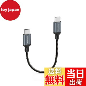 �y���������z�Z��USB C to USB C�ϊ��P�[�u��,CableCreation �V���[�gUSB C�P�[�u��60W/0.25M, USB Type C�����[�d�P�[�u��, iPhone 15 �V���[�Y�y�шȉ��o�[�W����, MacBook Pro, iPad Pro Air 4,Galaxy S24 S23+ S22, �p�[��