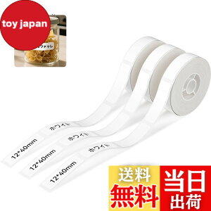 �y���������zNIIMBOT ���x���V�[���y3���[���zD110/D11/D101���x�����[�J�[�Ή� JADENS�Ή� �������M���[���� ���M���x���v�����^�[ ����p�� ���S�� �ϐ� ������� �������� ���[ �l�D 155������/��
