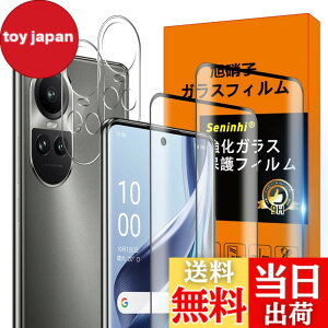 �y���������z�Ή� OPPO Reno 10 Pro 5G �t�B���� �y2* Reno10 Pro 5G �����K���X + 2* Reno10 Pro 5G �����Y�ی�t�B���� �zReno 10Pro 5G �K���X�t�B���� �w�䃍�b�N�����Ή� �E�B�b�V�� ������ ���炳�� OPPO Reno
