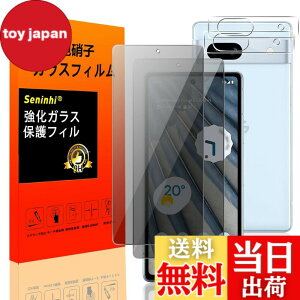 �y���������z�Ή� Google Pixel 7A �`�����h�~ �t�B���� Google Pixel7 A�ySeninhi 2+2���Z�b�g: 2* Google Pixel 7 A �`�����h�~ �����K���X + 2* Google Pixel 7 A �����Y�ی�t�B���� �z Google Pixel 7A �K���X�t�B����