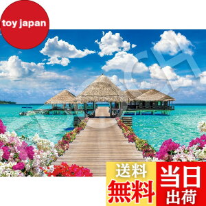 �y���������z�G�|�b�N�� 500�s�[�X �W�O�\�[�p�Y�� �C�O���i ���O�W���A���[�^�C���|�����f�B�u �i38x53cm�j 06-308s �̂�t�� �w���t�� �_�����t�� EPOCH
