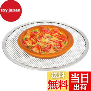 �y���������zDECHOUS �s�U�X�N���[�� 11�C���` (��28cm) �A���~�� �s�U�Ă��� �s�U �� ���b�V�� �s�U�p�� �Ă��� �J���J�� �Ɩ��p �ƒ�p �s�U�q �I�[�u�� �Ή� �y�� ���� (�V���o�[)