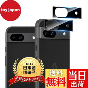 �y���������z�p Google Pixel 8A �J���������Y �ی� �J�o�[ 2�� �y2���Z�b�g ���{���Ɏq���z �p �s�N�Z��8a �J�����t�B���� �p Pixel 8A �����K���X �����Y�ی�t�B���� �P�[�X �d�x9H �S�ʕی� �Ϗ�