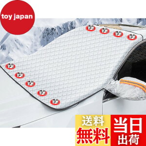 �y���������z2024������ �}�c�_ CX-30 DM�n �J�[�t�����g�K���X�J�o�[ �t�����g�J�o�[ �����h�~�V�[�g �Ԏ��p�݌v �����h�~�J�o�[ �ԗp �T���V�F�[�h �J�o�[ ������ �ی� ��΍� ���ی� �Ռ�