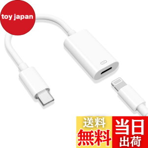 �y���������zLightning to USB C �ϊ��A�_�v�^ �yMFi�F�؍ρz Hi-Fi �C���z���[�q �I�[�f�B�I �}���[�d �����]�� �ʘb�\ �ϊ��R�l�N�^ ���C�g�j���O to Type C �P�[�u�� iPhone���X����^�C�v C �Ή�iPho