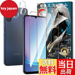 �y���������z�y2+2���Z�b�g�zFor Galaxy A25 5G �K���X�t�B����(2��)+�J�����t�B����(2��) �d�x9H �����K���X ���Ɏq�� �a���a�� �w�䉘��h�~ Greerass �t����ʕی�t�B���� �����x�^�b�` ��������