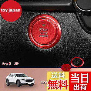 yzMEKOMEKO }c_ CX-30p iA~GWX^[g X^[^[O A~Jo[ ANZT[ CeApl JX^p[c V^Mazda CX-30 A~ 2Py