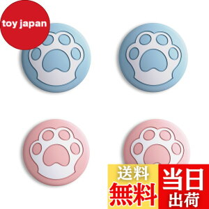 �y���������zeXtremeRate PlayVital�����X�C�b�`�T���O���b�v�L���b�v�ANintendo Switch�ɑΉ��p��Nintendo Switch Lite�ɑΉ��p&NS OLED�ɑΉ��p�W���C�X�e�B�b�N�L���b�v�AJoy-Con�R���g���[���[�p�̃V��