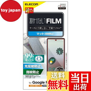 �y���������z�G���R�� Google Pixel 6a �t�B���� ���˖h�~ �A���`�O���A �w��F�ؑΉ� �w��h�~ �玉�h�~ �G�A�[���X �N���A PM-P221FLF