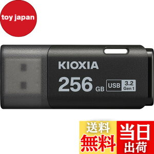 �y���������zKIOXIA(�L�I�N�V�A)�y���{���zUSB�t���b�V�������� 256GB USB3.2 Gen1 �����T�|�[�g���K�i KLU301A256GK