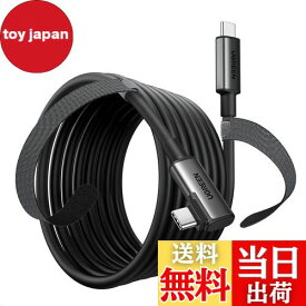【送料無料】UGREEN Linkケーブル 5m Quest 1 / 2 /VRに対応 L字 USB-C to USB-Cケーブル PD対応60W/3A急速充電 5Gbpsデータ転送 Type-C機種対応 E-Marker VRヘッドセット対応ー5m
