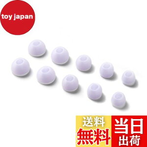 【送料無料】Anker Soundcore P40i専用イヤーピース【完全ワイヤレスイヤホン向けイヤーチップ/シリコン / 5サイズ 各1ペア / 10個入り / XS/S/M/L/XL 】(Soundcore P40i パープル対応)