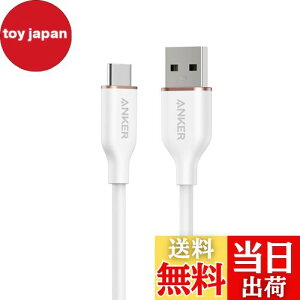 【送料無料】Anker USB-C & USB-A ケーブル (Flow) 絡まないケーブル 15W 結束バンド付き USB-C機器対応 シリコン素材採用 Galaxy iPhone 16 / 15 各種対応 0.9m クラウドホワイト