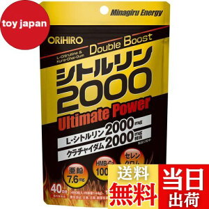 yzIq Vg2000 UltimatePower 480 N`C_ HMB 